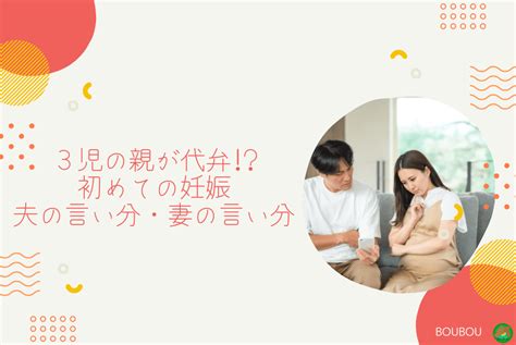 「セックスレス夫婦のあるある」妻側・夫側の心理とセックスレ。